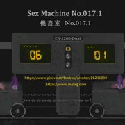 機姦室 No.017.1 (Dual)