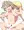 仲良し月読兄妹