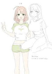 らくがき※女性優位