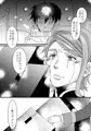 群青【Web再録】