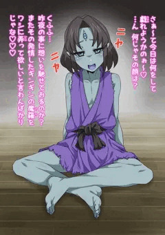 意地悪♡瞳慧ちゃん