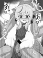 ココナ