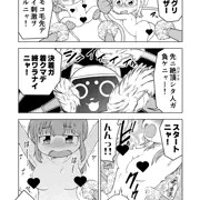 絶頂（ガチイキ）ガマン大会 くすぐり編！