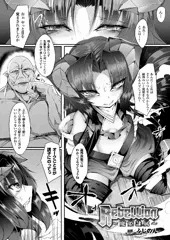 お仕事情報　キルタイム様掲載
