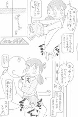 しずかちゃん(どこでもドア)