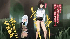 連れションするlz皇女とini