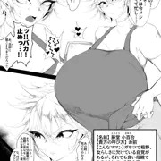 園8【漫】