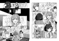C97新刊『おくすりぬれたね』