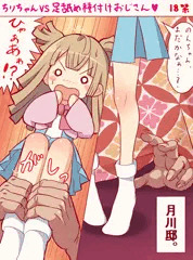 プリパラまとめ漫画・ちりちゃんVS足舐め種付けおじさん