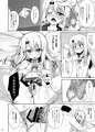 吸精魔力中毒総集編1
