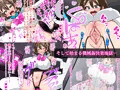変身ヒロイン機械姦CG集怪盗戦士ユニヴェール