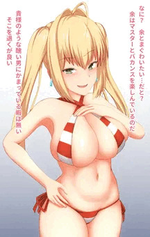 絶対にちんぽに負けないネロちゃま