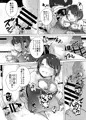 ショタおねSM緊縛＋経血プレイ本
