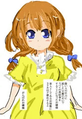 ０話　お嬢様スパイになる　（スパお嬢）