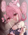 罵り初霜ちゃん