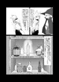 薬屋と飼い犬ふたりの一夜