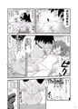 冬コミ新刊サンプルです