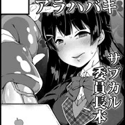 「ふたけっと14」参加します！