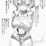 ツンツンに見えるけど実は素直な淫魔ちゃん