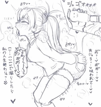人前で浣腸されてアナルを掃除機で吸われてる杏子