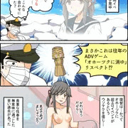 薄雲とオホーツクと様子見提督