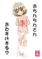 こみトレ新刊さんぷるっ
