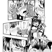 ふたナコえろまんが