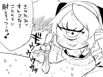 アイワーン様ちゃんに玉責めされたい