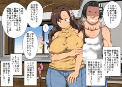 【完成】種付け代行サービス。