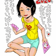 2020年　あけましておめでとうございます♥