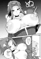 C98新刊　enjoy交配links3