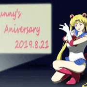 2019.8.21バニーの日：セーラームーン