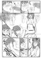 イジワルでエッチなお姉さんは好きですか？