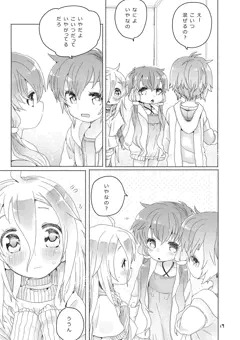 結月イア