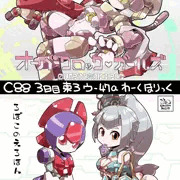 ろぼえろほん