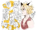 ぐらすた