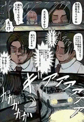 漏れそうな時に溝落としされてしまうl-n姫