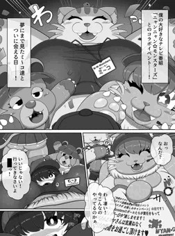 土曜日に新作が出ます