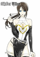 GIGAヒロイン#7 シスターアリス