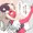 悪魔憑にご用心！