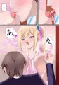 JKギャルを泊める代わりに好き放題中出ししたった2