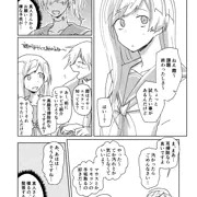 閲覧注意