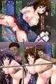 寝取られ孕ませ巨乳ミルク姉妹!～キモオタのチ○コで孕む幼馴染の姉妹たち～