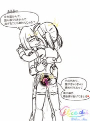 侵入