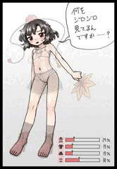 不透明度を弄れる不思議なカメラ付きタブレットを拾ったので天狗さんでお試し