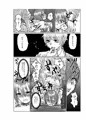 おもちゃは壊して遊ぶもの