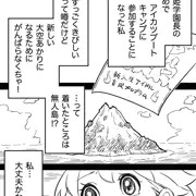 鬼軍曹のABC