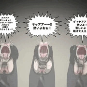 マグマ注入の刑