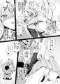 ヤゴコロ☆シチュエーション
