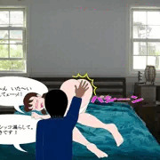 お尻を叩かれるしずかちゃん(笑)